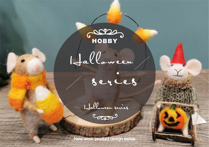 2022AW Halloween series（万圣节系列）